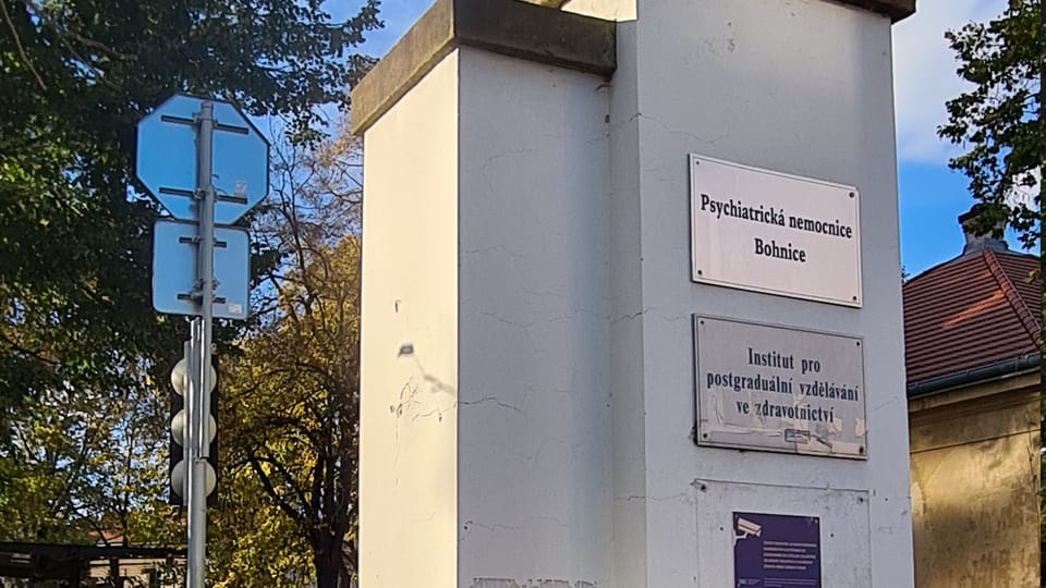 Психіатрична лікарня Богніце | Фото: Petr Lukeš, Radio Prague International Психіатрична лікарня Богніце | Фото: Petr Lukeš, Radio Prague International