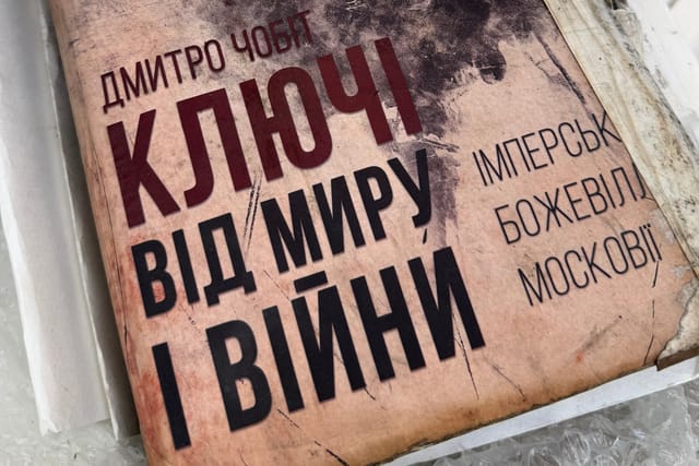 Фото: Фундація Пилипа Орлика