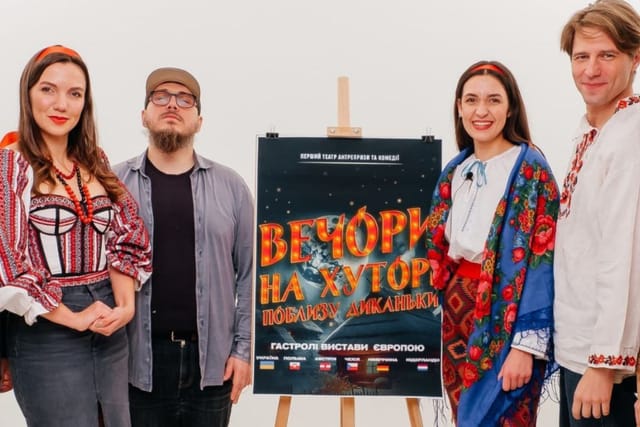 Актори вистави «Вечори на хуторі поблизу Диканьки» разом із продюсером Сергієм Чудаєвим | Фото: Перший театр антрепризи та комедії